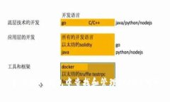 如何在TP钱包中查找和管理