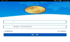 tp钱包app删除资产是否能找