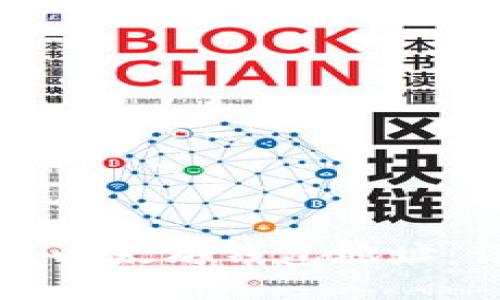 如何找到以太坊钱包地址：详细指南