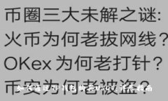 如何通过TP钱包购买USDT：