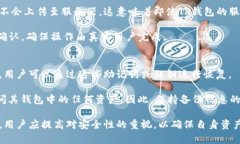 jiaotiTP钱包对TP钱包转账详