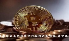 baioti比特币钱包直接交易
