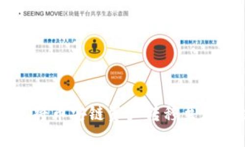 如何通过TP钱包将币安链资产转移至波场链的详尽指南