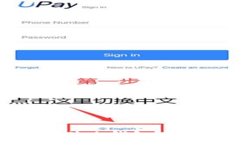比特币交易用什么钱包？详细解析与推荐
