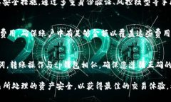 jiaotitp钱包如何充值到ok