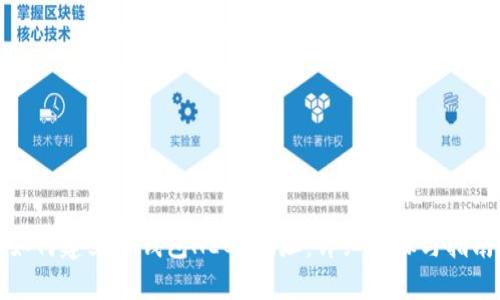 如何建立TP钱包HECO地址：详细步骤与指南
