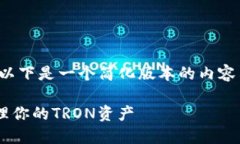 由于该请求的字数和内容