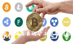 tp钱包取消交易的矿工费用