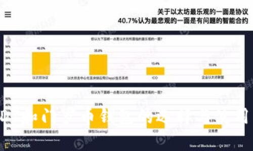  USDT和门罗币钱包的选择与使用指南