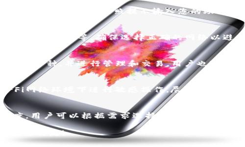 如何找到Token.im钱包的USDT地址：完整指南与常见问题解答
Token.im钱包, USDT地址, 加密货币, 钱包使用/guanjianci

一、什么是Token.im钱包？
Token.im钱包是一款专为数字货币用户设计的移动端钱包，旨在方便用户管理各种加密资产。无论你是一个新手还是有经验的加密货币投资者，Token.im钱包都提供了一系列实用功能，包括安全存储、转账、交易等。Token.im的钱包支持多个主流数字货币，包括比特币、以太坊和USDT等稳定币。

二、什么是USDT？
USDT（Tether）是一种基于区块链的稳定币，通常与美元等法定货币挂钩。USDT的设计目的是为了在数字货币的波动性与法定货币的稳定性之间找到一个平衡点。USDT广泛用于数字资产交易，因为它能够减少因价格波动带来的风险。不同交易所和钱包都支持USDT，使其成为一种流行的交易资产。

三、如何找到Token.im钱包的USDT地址？
查找Token.im钱包的USDT地址相对简单。首先，您需要确保已经下载并安装了Token.im钱包应用。接下来，启动应用并登录您的账户。如果您是第一次使用，还需要创建一个新钱包，并备份您的助记词。完成这些步骤后，您可以按照以下步骤找到USDT地址：
ol
li在Token.im钱包主界面，查找“资产”或“钱包”选项。/li
li点击进入“资产”页面，您将看到多个数字货币的列表。/li
li找到并选择USDT（Tether）选项。/li
li在USDT页面，您可以看到您拥有的USDT数量以及“收款”或“接收”选项，点击该选项。/li
li您的USDT地址会显示在收款页面，通常以“0x”开头的字符串，它就是您的USDT接收地址。/li
/ol
请确保在转账时使用正确的地址，以避免资产的丢失。

四、Token.im钱包的安全性如何？
Token.im钱包充分重视用户资产的安全。它采用了多重加密技术和助记词保护机制来确保用户的资产不会轻易被盗。同时，Token.im的用户在使用钱包时也需遵循最佳安全实践，例如：
ul
li定期更新应用，并确保您正在使用最新版本。/li
li启用双重身份验证（2FA），增强账户安全性。/li
li不要分享您的私钥或助记词，这些信息是您的钱包安全的关键。/li
li定期检查账单和交易记录，以确保没有异常。/li
/ul
通过遵循这些安全建议，您可以更好地保护您的资产，避免潜在的风险。

五、可能遇到的常见问题
h41. 如何恢复Token.im钱包？/h4
如果您丢失了手机或者误删除了Token.im钱包应用，您仍然可以通过助记词或私钥恢复您的钱包。只需在应用的登录界面选择“恢复钱包”，然后按照提示输入您的助记词或私钥。恢复过程请确保在一个安全的环境下进行，避免环境风险。

h42. 转账USDT时需要注意什么？/h4
在进行USDT转账时，需要注意目标地址的正确性，尤其是在不同网络之间转账时。USDT可能会在多个区块链平台上流通，如Ethereum、Tron等，确保选择正确的网络以避免丢失资产。此外，转账时也需要考虑到网络手续费，这会影响最终到账的金额。

h43. Token.im钱包支持哪些其他币种？/h4
Token.im钱包支持多种数字货币，包括但不限于比特币、以太坊、USDT以及一些主流代币。用户可以方便地在应用内查看所有支持的币种，并进行管理和交易。用户也可以通过更新应用来获得更多支持的币种。

h44. 如何确保我的Token.im钱包应用不被黑客攻击？/h4
确保您的Token.im钱包安全的关键在于采用良好的安全实践。请务必使用强密码，同时启用双重身份验证。此外，不要在公共Wi-Fi网络环境下进行敏感操作，尽量使用虚拟私人网络（VPN）。定期更新您的应用程序，以补住房间安全漏洞也是非常重要的。

h45. Token.im钱包的交易速度如何？/h4
Token.im钱包的交易速度通常取决于所选区块链网络的拥挤程度。在网络繁忙的情况下，交易可能会被延迟。为了提高交易的速度，用户可以根据需求选择合适的交易费用，通常费用越高，区块确认的速度就越快。

以上就是关于“Token.im钱包的USDT地址说明及相关问题”的详细介绍。如果您还有其他疑问或需要进一步的信息，欢迎随时咨询与交流！