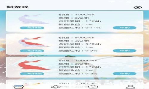 如何匿名注册比特币钱包：全方位指南