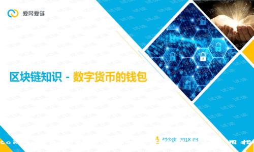 atoken钱包支持狗狗币吗？详细解析与使用指南