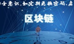iaqb火币钱包USDT转账手续费