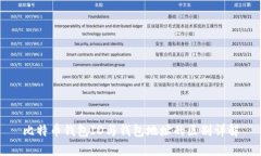 比特币钱包ID与钱包地址的