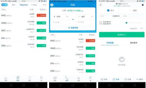 如何在TP钱包中存入资金：详细步骤与常见问题解答