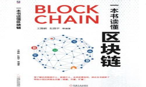 以太坊钱包APP官网下载安装方法详解