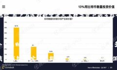 baioti离线比特币钱包：安