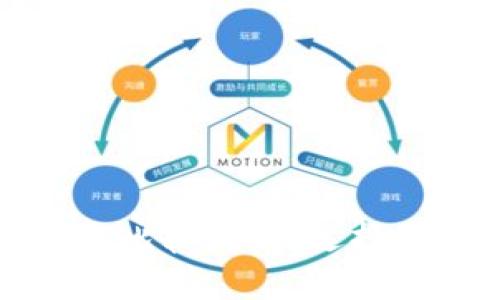 比特币钱包比较：如何选择合适的钱包