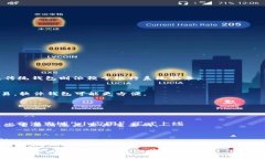   比特币钱包推荐：2023年