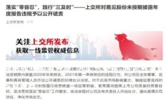 为了满足您的请求，我将