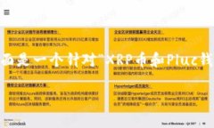 在这个平台上我无法生成