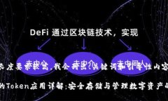 由于内容长度要求较高，