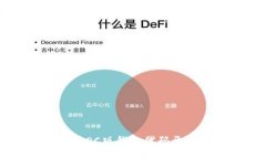 以太坊OC版钱包代码开发指