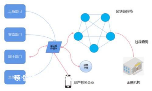 预售中支持TP钱包的项目及使用指南