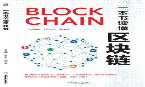 TP钱包中的交易市场介绍及使用指南
