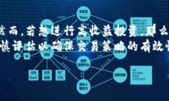 如何选择合适的钱包存储
