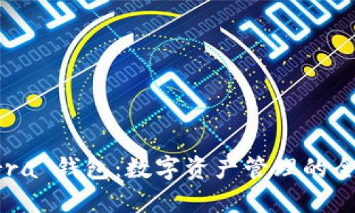 TP Terra 钱包：数字资产管理的全新选择