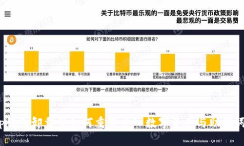 tp钱包卸载了如何重新导入数字资产与助记词？