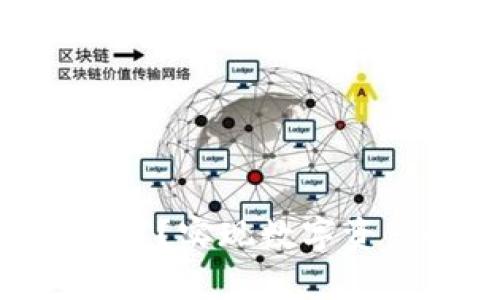 版权所有 © 2023
什么是TRX货币钱包?实现数字资产安全存储与管理