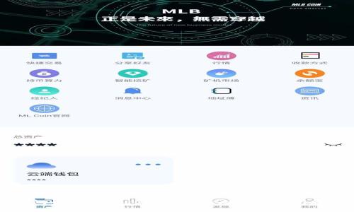 TP钱包如何使用EOS：完整指南与常见问题解答