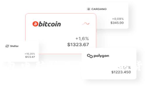 详解TP钱包电脑版及其支持的货币链分析
