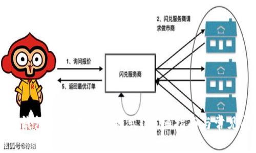 如何在TP钱包中设置暗黑模式？详细指南与常见问题解析
