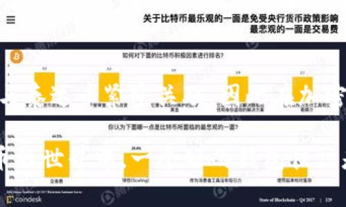    如何下载泰达币钱包：完整指南和资源  / 
 guanjianci  泰达币, 比特币, 钱包下载, 数字货币  /guanjianci 

泰达币简介
泰达币（Tether，简称USDT）是一种稳定币，其价值通常与美元挂钩。稳定币的主要优势在于它们的价值相对稳定，使得用户在交易数字货币时不必担心频繁的价格波动。泰达币在多个区块链平台上均有发行，使得它在加密货币市场中广泛应用。

随着数字货币的日益普及，尤其是在快速发展的DeFi（去中心化金融）领域，泰达币作为一种受欢迎的数字资产，得到了越来越多用户的青睐。因此，拥有一个安全、可靠的泰达币钱包能够便利用户存储和管理其数字资产。

如何选择合适的泰达币钱包
选择合适的泰达币钱包是确保您的数字资产安全的第一步。随着市场上可用的钱包选项日益增多，用户需要考虑多个因素来选择最适合自己需求的钱包。

ul
    listrong安全性：/strong这是选择任何数字货币钱包的首要考虑因素。用户应确保钱包具有双重身份验证、自我管理私钥的功能，并审查钱包开发者的声誉。/li
    listrong控制权：/strong选择一个用户对私钥拥有完全控制权的钱包，这样每个用户都可以自行决定如何维护其资产安全。/li
    listrong用户体验：/strong钱包的界面应简洁易用，特别是对于初学者来说，友好的用户体验可以大大降低错误操作的风险。/li
    listrong支持的币种：/strong选择支持泰达币及其他数字货币的钱包，以便于用户在不同币种之间轻松转账。/li
    listrong技术支持：/strong优质的钱包应该提供可靠的客户支持，方便用户在遇到问题时及时获取帮助。/li
/ul

泰达币钱包下载步骤
下载泰达币钱包的步骤通常很简单。在这里，我们将详细介绍如何在不同平台上下载泰达币钱包。

h41. 在计算机上下载泰达币钱包/h4
ul
    li访问官方网站：首先，用户需要访问泰达币官网或者指定的钱包服务提供商的网站，如Exodus或Trezor。/li
    li选择平台：大多数钱包都有适用于Windows、MacOS和Linux的版本。选择适合您计算机操作系统的版本。/li
    li下载并安装：点击下载链接，下载完成后，按照安装指导进行安装。/li
    li设置钱包：完成安装后，打开钱包程序并按照提示设置安全密码及备份种子短语。/li
/ul

h42. 在手机上下载泰达币钱包/h4
ul
    li访问应用商店：用户在手机上可以通过Google Play（安卓）或App Store（iOS）找到泰达币钱包应用。/li
    li搜索下载：在应用商店中搜索“泰达币钱包”或相关钱包名称，并点击下载并安装应用。/li
    li设置钱包：打开应用后，用户应设置安全密码及备份种子短语，以确保钱包安全。/li
/ul

泰达币钱包的使用技巧
安装完毕后，用户可以开始使用钱包了。以下是一些使用泰达币钱包的实用技巧，以帮助用户更好地管理自己的数字资产：

ul
    listrong定期备份：/strong定期备份钱包并妥善保存种子短语，确保即使在设备丢失或损坏的情况下，用户仍可访问其资产。/li
    listrong启用双重身份验证：/strong如果钱包支持双重身份验证，强烈建议启用此功能，以增加安全层级。/li
    listrong关注安全通告：/strong及时关注钱包开发团队的官方网站或社交媒体，了解任何新的安全更新或漏洞通告。/li
    listrong定期更新：/strong保持钱包软件的最新版本，避免漏洞被恶意攻击者利用。/li
/ul

可能相关的问题

h41. 泰达币有什么用途？/h4
泰达币的主要用途包括：交易媒介、资产避险、稳定价值储存等。由于其与美元的挂钩特性，泰达币在不同的交易所中可以用来快速进行资产交换，并且在加密货币市场中也扮演着不可或缺的角色。由于其交易成本较低，用户可以用泰达币在多个平台快捷地进行买卖，有效地避免其他高波动性资产带来的风险。同时，许多DeFi项目也开始支持泰达币，进一步扩展其用例。

h42. 哪种泰达币钱包更安全？/h4
选择合适的钱包是确保资产安全的关键，包括硬件钱包和软件钱包。硬件钱包如Ledger和Trezor提供了最高级别的安全防护，可以离线存储私钥，极大降低了黑客攻击的风险。而软件钱包在使用上更加方便，适合日常交易，但可能面临更多在线攻击风险。因此，用户应根据自身使用需求，同时考虑安全性和方便性，选择合适的钱包。

h43. 泰达币钱包如何防止诈骗？/h4
要防止泰达币钱包遭遇诈骗，用户应保持高度警惕，并采取一系列预防措施。例如，避免在不明链接中输入钱包信息，确保使用的都是官方渠道和平台，定期更新安全密码，并启用双重认证。此外，用户应谨慎对待电子邮件和信息中的交易链接或二维码，这些有可能是钓鱼攻击。

h44. 如何恢复泰达币钱包？/h4
恢复泰达币钱包通常需要钱包的备份文件或种子短语。用户需要在钱包软件中找到“恢复钱包”选项，输入备份信息，完成后资金将会显示在新的钱包中。在此过程中，用户需要确保在安全、私密的环境中进行操作。延时使用钱包确保能够顺利恢复其所有持有的资产。

h45. 泰达币市场的发展趋势怎样？/h4
随着DeFi和NFT的蓬勃发展，稳定币的需求也随之上升。泰达币作为市场中使用最广泛的稳定币之一，其市场地位可能会继续巩固。预计未来会有更多的金融产品和服务与泰达币紧密关联，因此在加密市场和传统金融的结合上，其前景将值得关注。

综上所述，泰达币钱包的下载和使用是数字资产管理不可或缺的一部分。通过安全有效的钱包，用户不仅可以享受便利的交易体验，还能确保其资产的安全性。在数字货币的世界中，一个好的钱包往往是成功投资的关键。