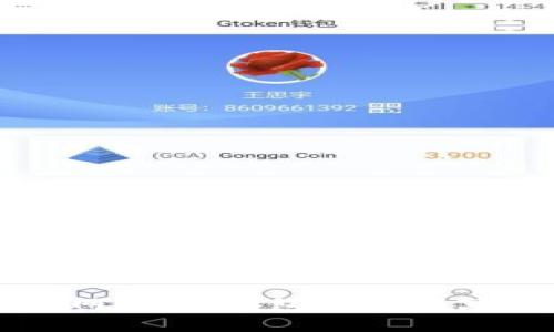 火币网USDT钱包地址填写指南