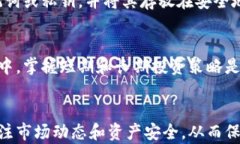 以太坊钱包的币怎么转到
