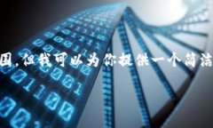 内容过于详细和长篇的要