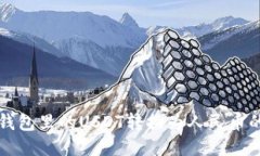 如何将TP钱包里的USDT转换