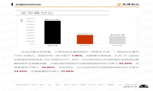 比特币电子钱包数据块详解：安全性、功能与发展趋势