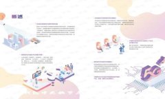 如何在TP钱包中更换节点以