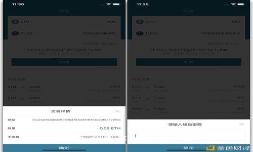 比特币钱包分类详解及图片大全一览