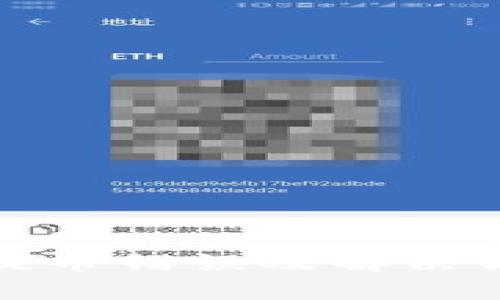 tp钱包提币错误及解决方法详解