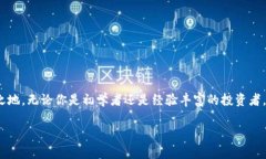 jiaotitp钱包国际版功能详解