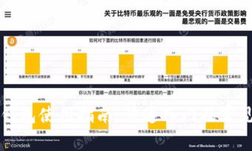 欧易与TP钱包使用指南：快速入门及常见问题解答