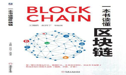 以太坊钱包与地址详解：如何创建与管理你的以太坊资产