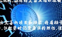   如何在TP钱包中购买Bab