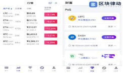 如何将SHIB币提到钱包：避免错误地址的处理指南